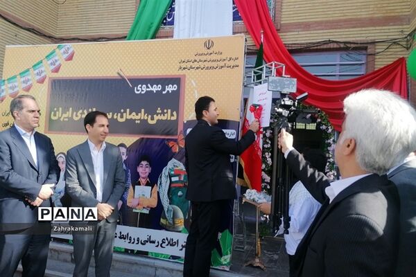 جشن شکوفه‌ها و کلاس اولی‌ها در شهرستان‌شهریار