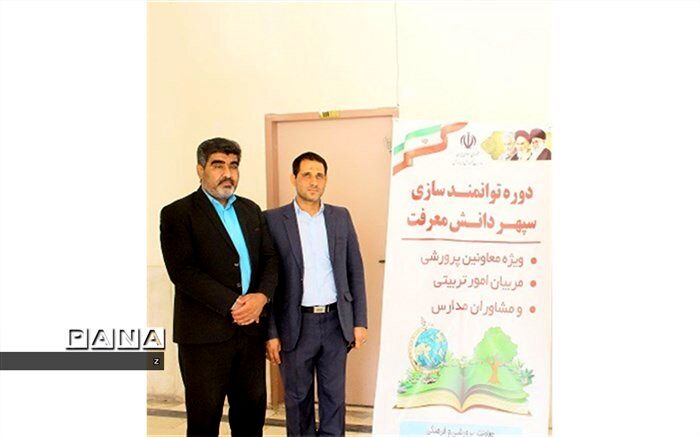 آشنایی با مسائل هنر و تربیت وظیفه اصلی مربی پرورشی است