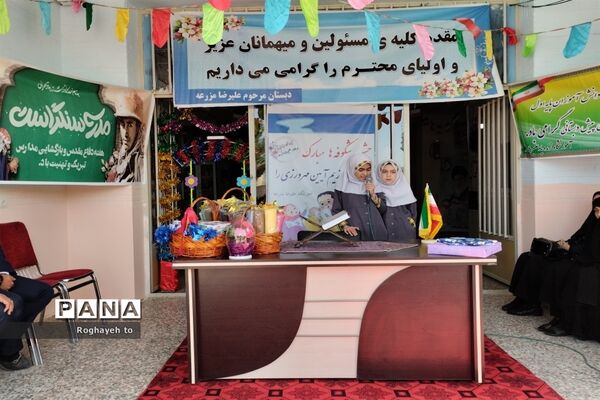 جشن شکوفه‌ها در مدارس صفادشت