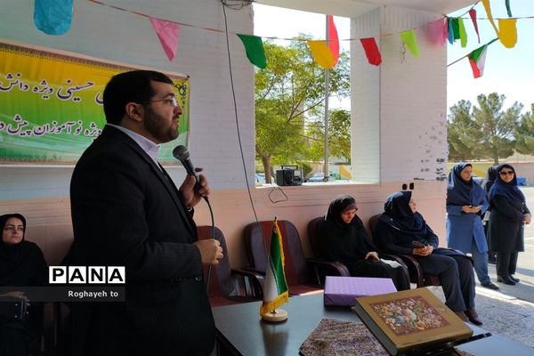 جشن شکوفه‌ها در مدارس صفادشت