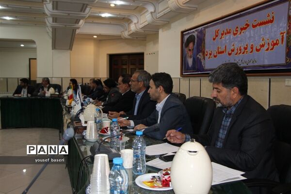 نشست خبری مدیرکل آموزش و پرورش استان یزد در آستانه سال تحصیلی جدید