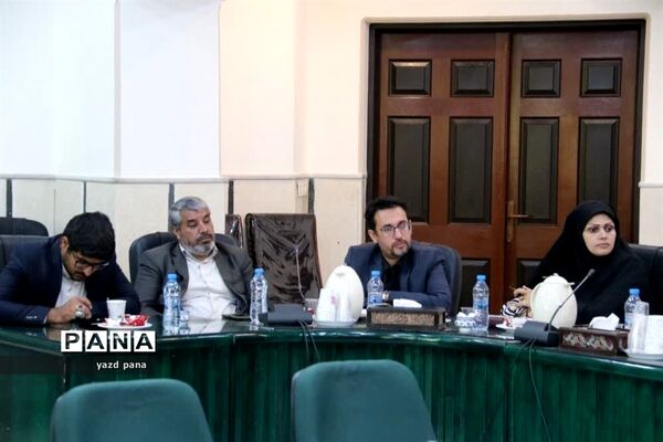 نشست خبری مدیرکل آموزش و پرورش استان یزد در آستانه سال تحصیلی جدید
