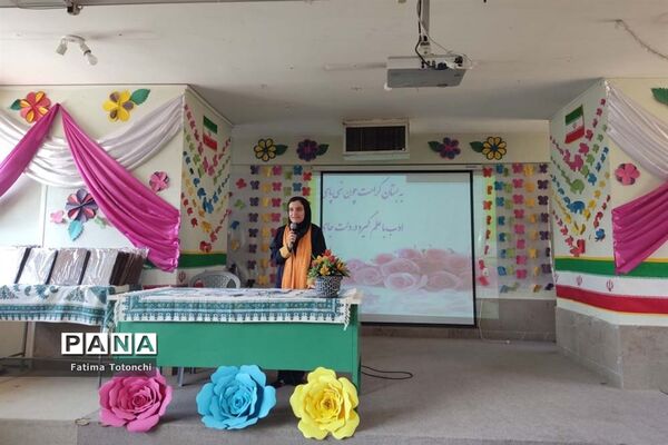 مراسم استقبال از دانش‌آموزان پایه هفتم مدرسه گراشی ناحیه ۳ شیراز