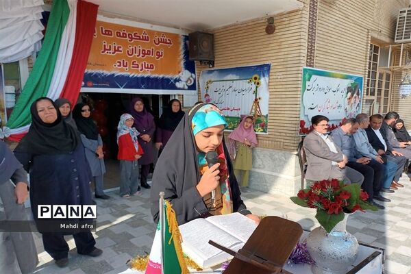 برگزاری جشن شکوفه‌های کلاس‌ اولیدر مدارس شهرستان بهبهان