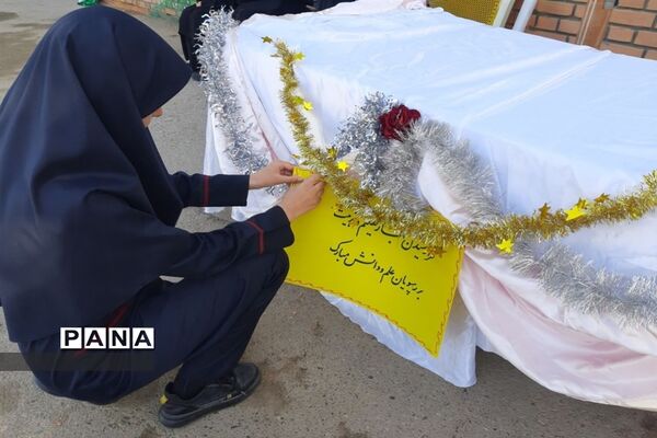 جشن جوانه‌ها
