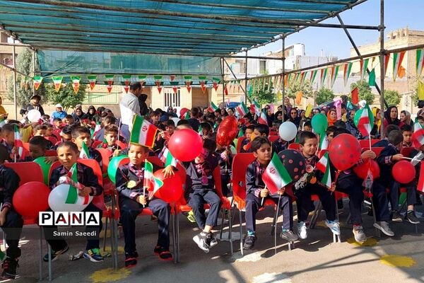 آیین استانی جشن روز شکوفه‌ها در دبستان پسرانه فسایی نژاد ناحیه ۳ شیراز
