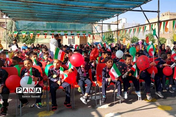 آیین استانی جشن روز شکوفه‌ها در دبستان پسرانه فسایی نژاد ناحیه ۳ شیراز
