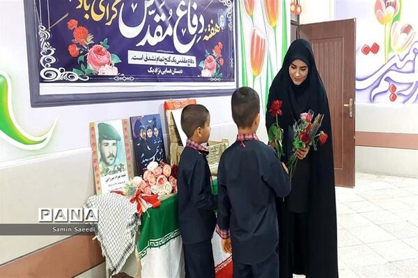 آیین استانی جشن روز شکوفه‌ها در دبستان پسرانه فسایی نژاد ناحیه ۳ شیراز