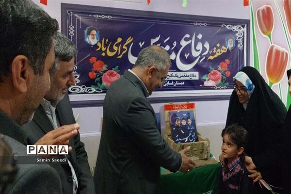 آیین استانی جشن روز شکوفه‌ها در دبستان پسرانه فسایی نژاد ناحیه ۳ شیراز