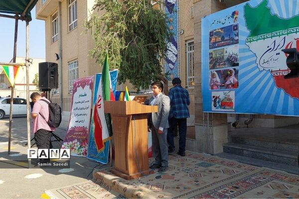 آیین استانی جشن روز شکوفه‌ها در دبستان پسرانه فسایی نژاد ناحیه ۳ شیراز