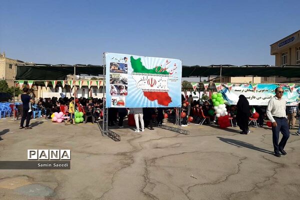 آیین استانی جشن روز شکوفه‌ها در دبستان پسرانه فسایی نژاد ناحیه ۳ شیراز