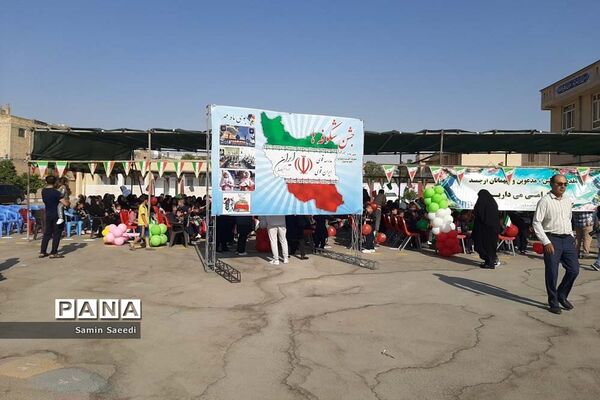 آیین استانی جشن روز شکوفه‌ها در دبستان پسرانه فسایی نژاد ناحیه ۳ شیراز