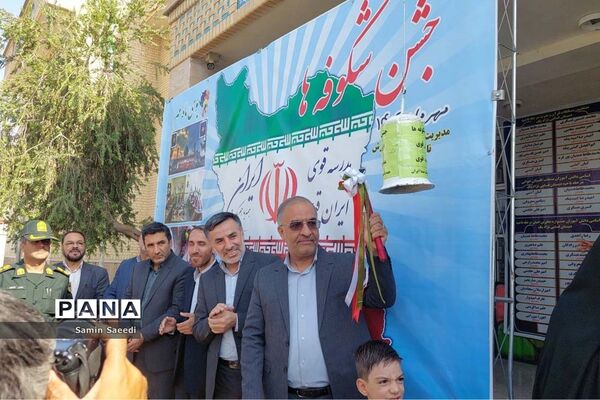 آیین استانی جشن روز شکوفه‌ها در دبستان پسرانه فسایی نژاد ناحیه ۳ شیراز