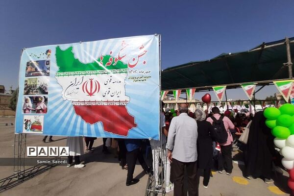 آیین استانی جشن روز شکوفه‌ها در دبستان پسرانه فسایی نژاد ناحیه ۳ شیراز