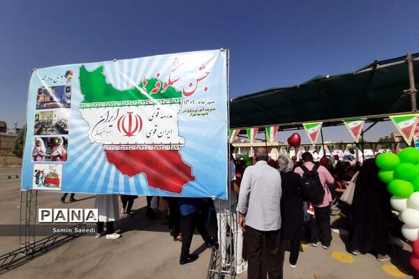آیین استانی جشن روز شکوفه‌ها در دبستان پسرانه فسایی نژاد ناحیه ۳ شیراز