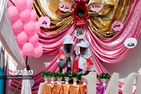 برپایی جشن شکوفه‌ها در دبستان 22 بهمن آباده