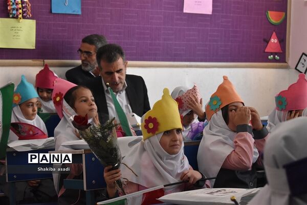 جشن شکوفه‌ها در کرمانشاه