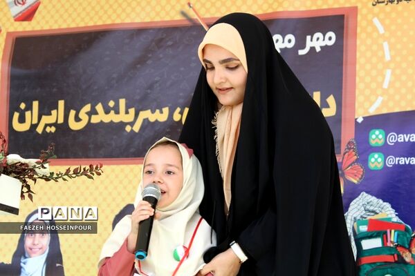 آیین جشن شکوفه‌ها در مدارس بهارستان‌2