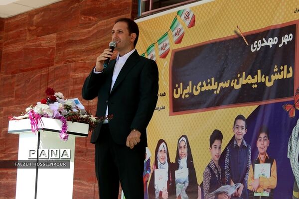 آیین جشن شکوفه‌ها در مدارس بهارستان‌2