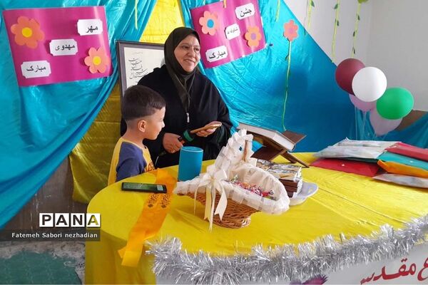 جشن شکوفه‌ها در دبستان شهید بهروز قشقایی ناحیه ۳ شیراز