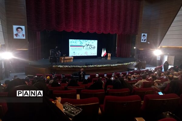 برگزاری همایش توانمندسازی مدیران « فصل صعود ۳ » در شهرستان قدس