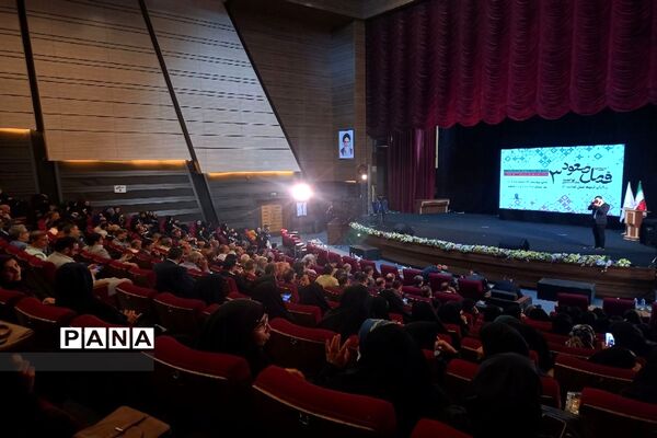 برگزاری همایش توانمندسازی مدیران « فصل صعود ۳ » در شهرستان قدس