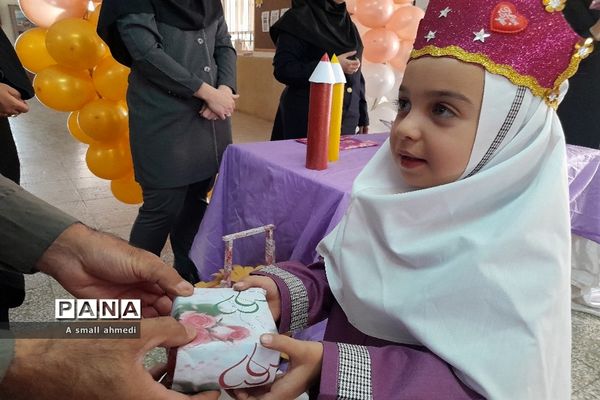 جشن شکوفه‌ها در دبستان بوستان شهرستان بن