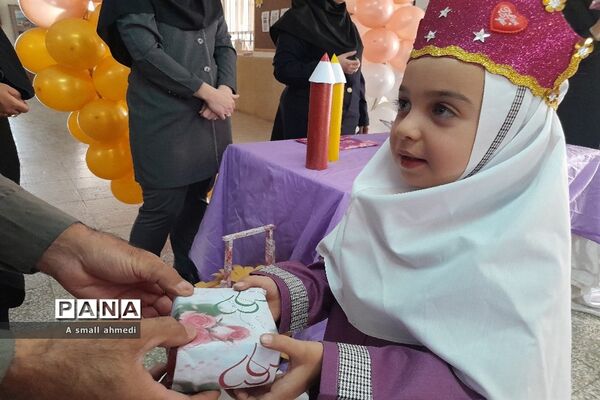 جشن شکوفه‌ها در دبستان بوستان شهرستان بن