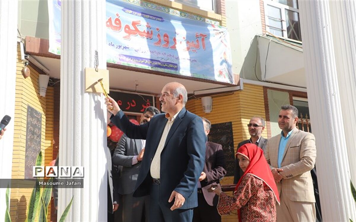 برگزاری جشن شکوفه‌ها با حضور ۳۶ هزار دانش‌آموز کلاس اولی استان گلستان