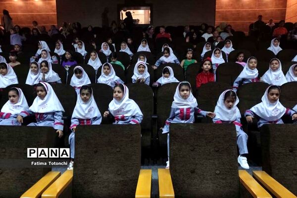 برگزاری جشن شکوفه‌های پایه اول دبستان دخترانه بعثت ناحیه ۳ شیراز در تالار سعدی