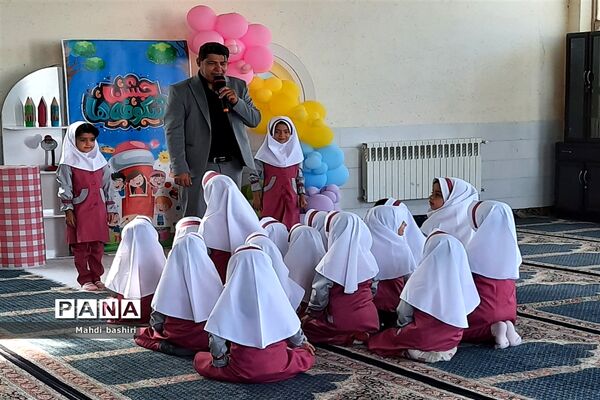 آغاز سال تحصیلی کلاس اولی‌های بافقی