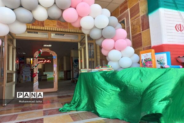 جشن شکوفه‌ها برای ورود کلاس اولی ها در دبستان پسرانه الجواد