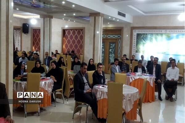 گردهمایی مدیران مدارس استثنایی و مراکز جامع سنجش آموزش و پرورش استثنایی