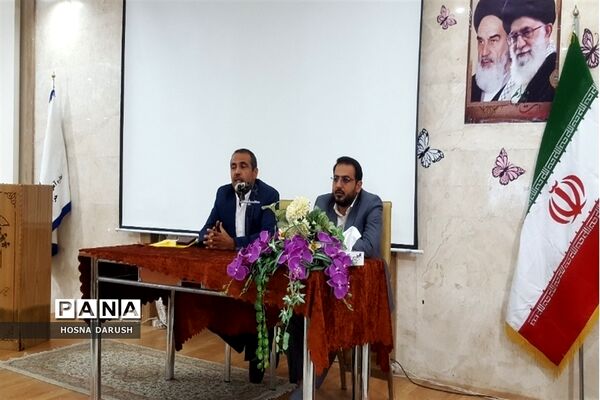 گردهمایی مدیران مدارس استثنایی و مراکز جامع سنجش آموزش و پرورش استثنایی
