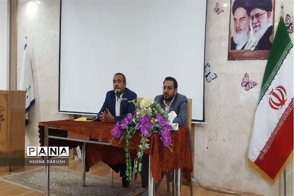 گردهمایی مدیران مدارس استثنایی و مراکز جامع سنجش آموزش و پرورش استثنایی