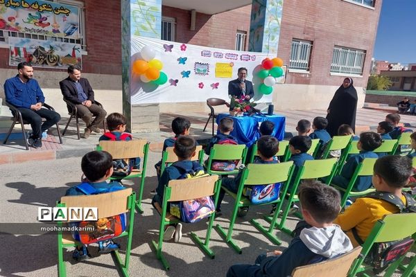 جشن شکوفه‌ها در مدرسه ابوعلی‌سینا شهرستان فیروزکوه