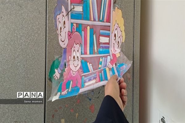 اقدامات وفعالیت‌های انجام شده در دبستان افشارنژاد ۲ درشروع سال تحصیلی جدید