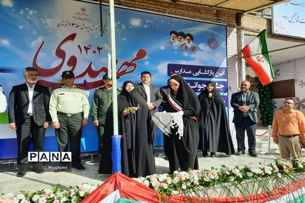 جشن جوانه‌ها در دبیرستان شهید منتظری منطقه ۱۳