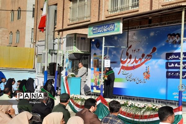 جشن جوانه‌ها در دبیرستان شهید منتظری منطقه ۱۳