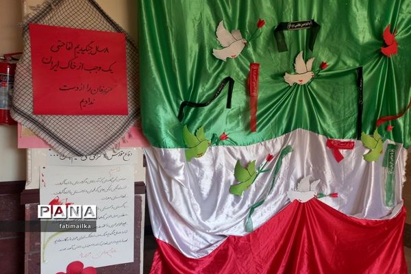 آیین جشن شکوفه‌ها در دبستان صدیقه کبری ( س) شهرستان فیروزکوه