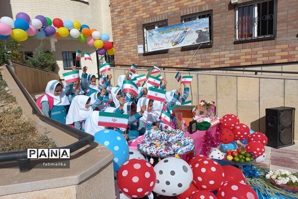 آیین جشن شکوفه‌ها در دبستان صدیقه کبری ( س) شهرستان فیروزکوه