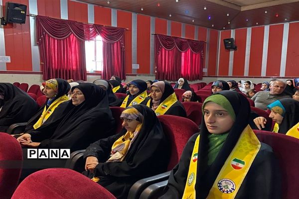 اختتامیه طرح اوقات فراغت تابستانه در محمود‌آباد