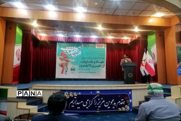 مراسم سراسری جهاد مقاومت از دیروز تا امروز