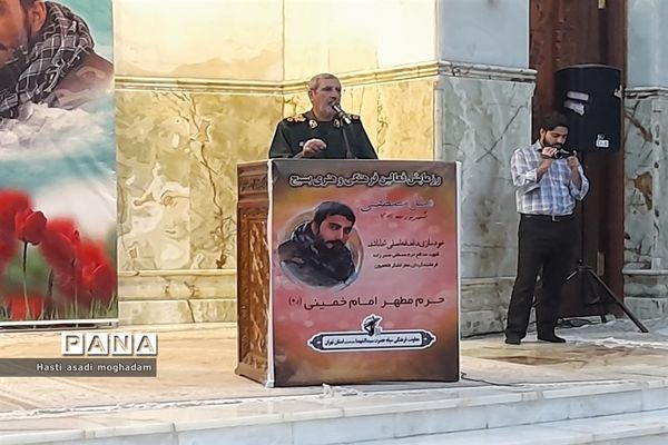 حضور فعالان عرصه فرهنگی و بسیجی ملارد در رزمایش مثل مصطفی