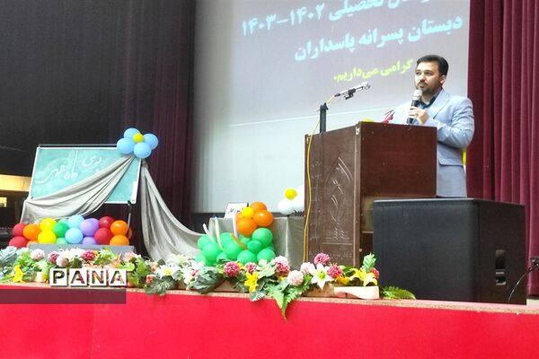 برگزاری جشن آغاز سال تحصیلی  دبستان پاسداران ناحیه یک یزد