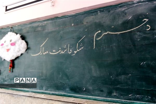 برگزاری جشن شکوفه‌ها در دبستان بوستان شهرستان بن