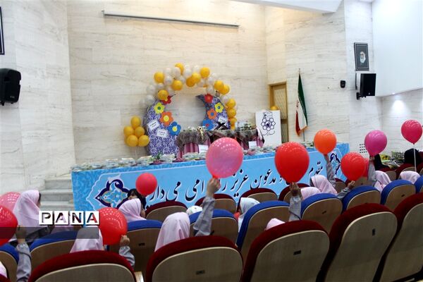 جشن شکوفه‌ها دبستان شهدای نیروگاه در سالن همایش فرهنگسرای نصرت
