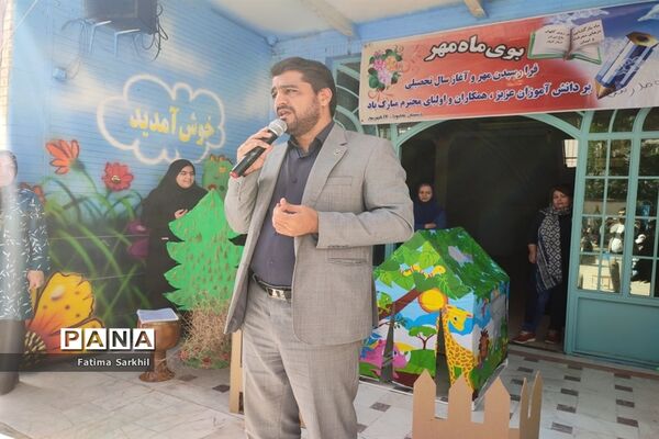 جشن شکوفه های در مدرسه ۱۷ شهریور رباط کریم