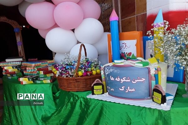 برگزاری جشن شکوفه ها در دبستان کوثرشهر جوادآباد