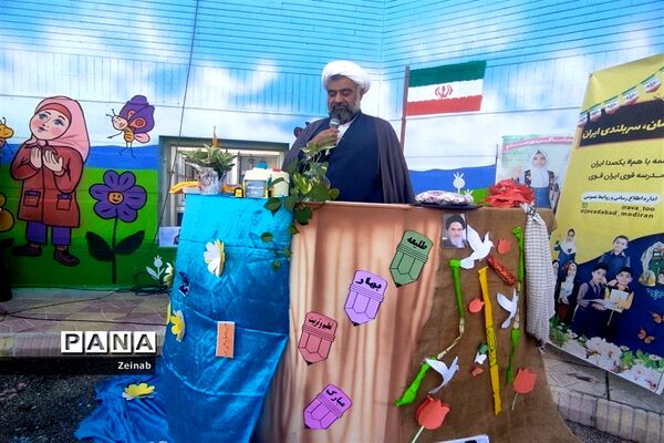برگزاری جشن شکوفه ها در دبستان کوثرشهر جوادآباد